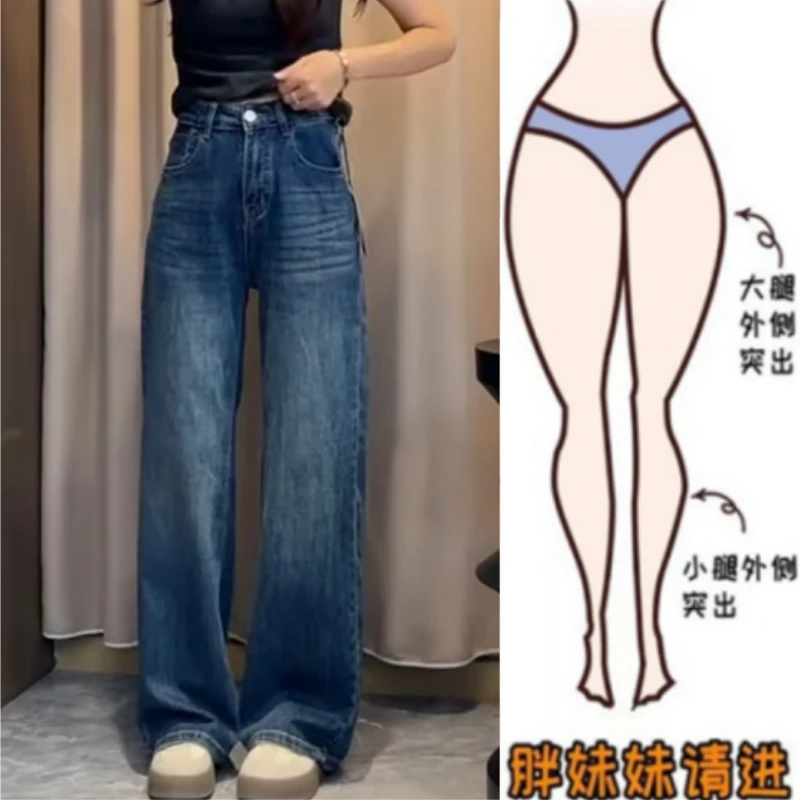 格洛森早秋新款宽松百搭时尚高腰阔腿长裤显瘦舒适休闲直筒牛仔裤