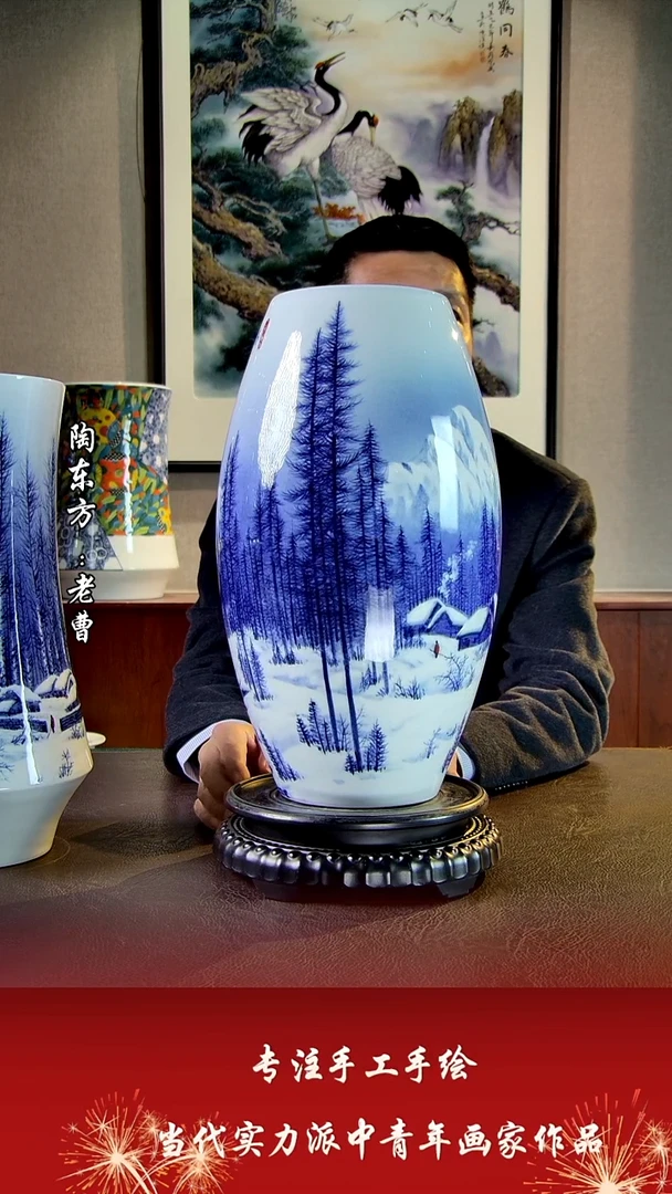 摆件景德镇陶东方陶瓷艺术作品插屏瓷板画