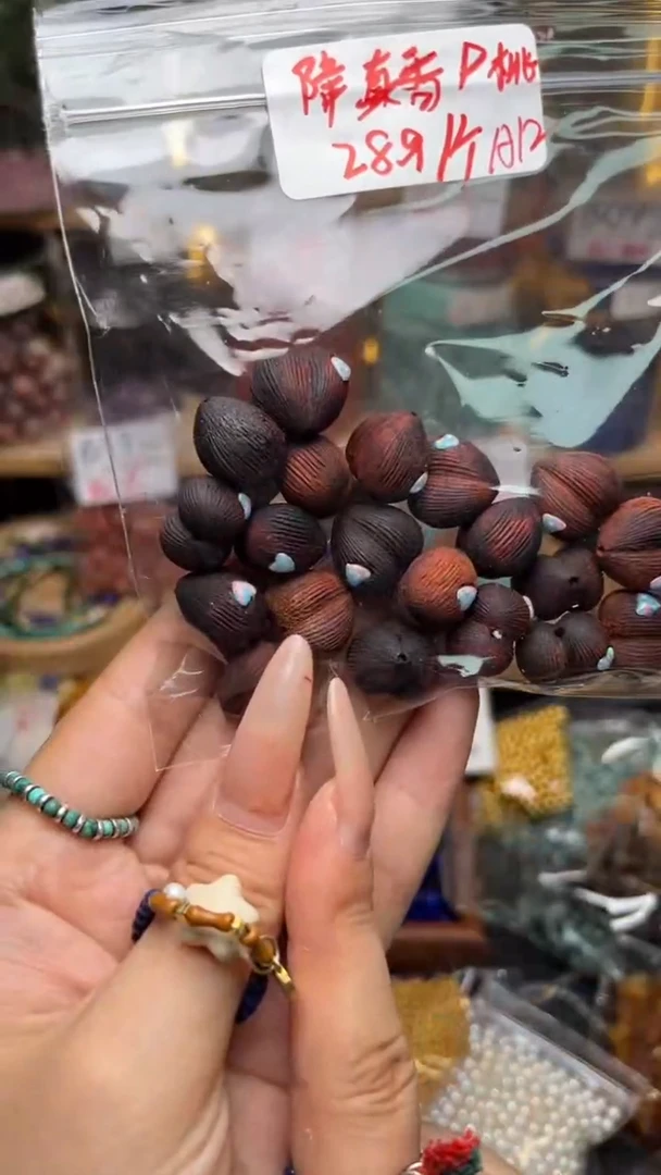 未镶嵌琥珀珠宝奇石A12