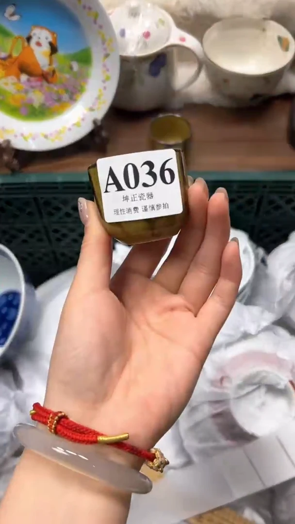 【闪购商品】瓷片          A036