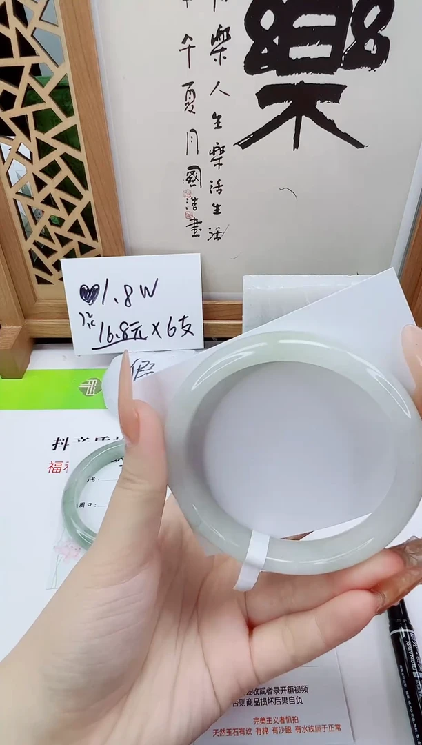 未镶嵌手镯石英质玉342-65/66