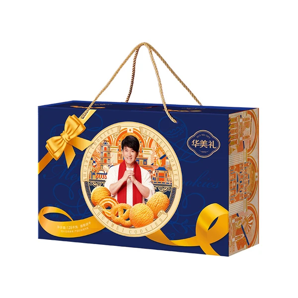 华美曲奇饼干双提礼盒 1.28kg