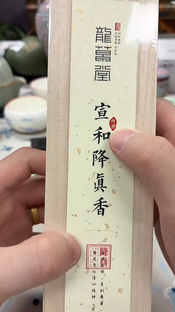 闪购商品闪购商品@@AA193