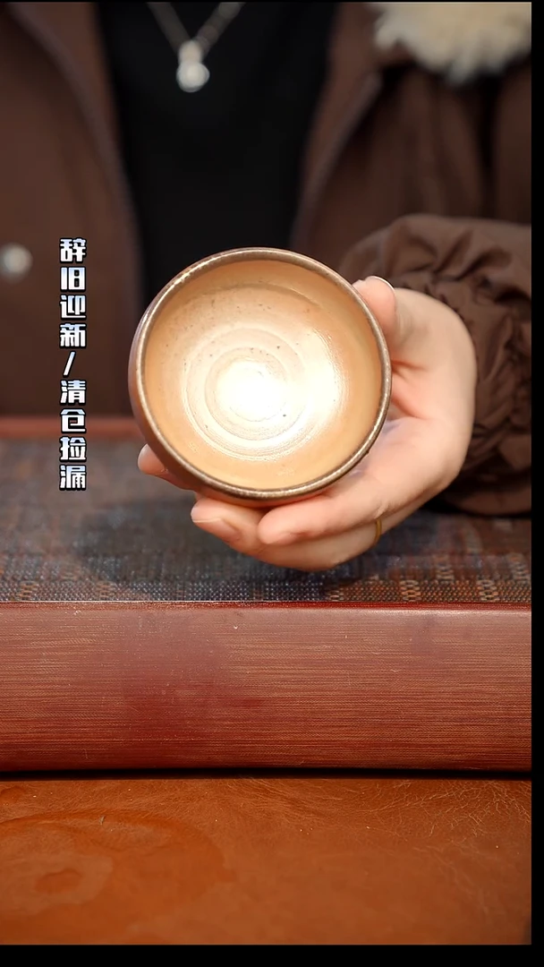 奢瓷/瑞寅柴烧茶器（杯子）533