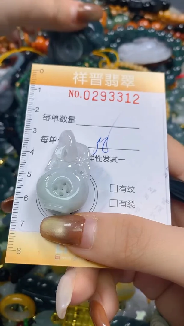 颈饰未镶嵌翡翠闪购0293312