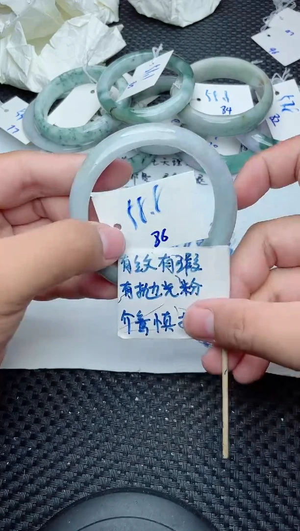 未镶嵌手镯翡翠86