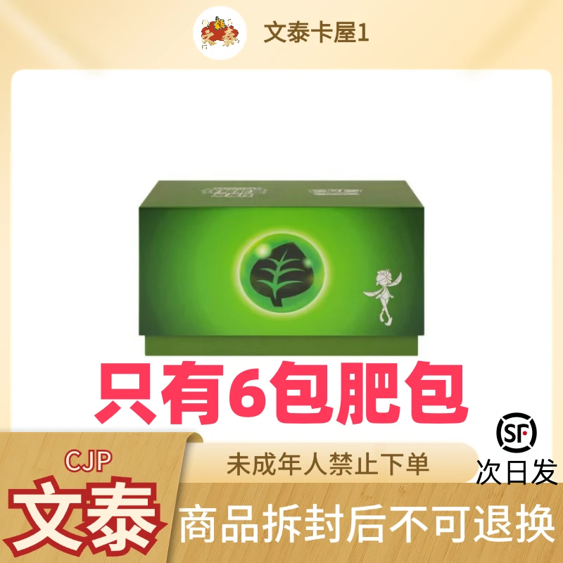 宝可梦简中8.0辉耀能量草&电&钢卡册收藏礼盒 卡牌纸质盲盒