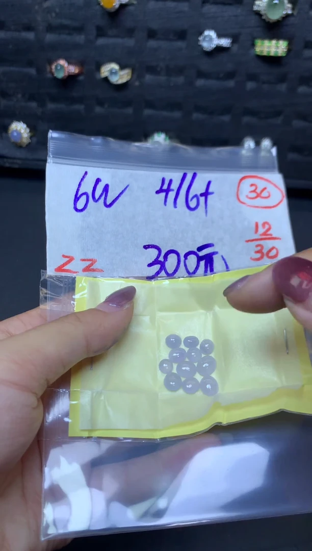 未镶嵌定制翡翠毛货需精细抛光多样性发一件蛋面+300元030