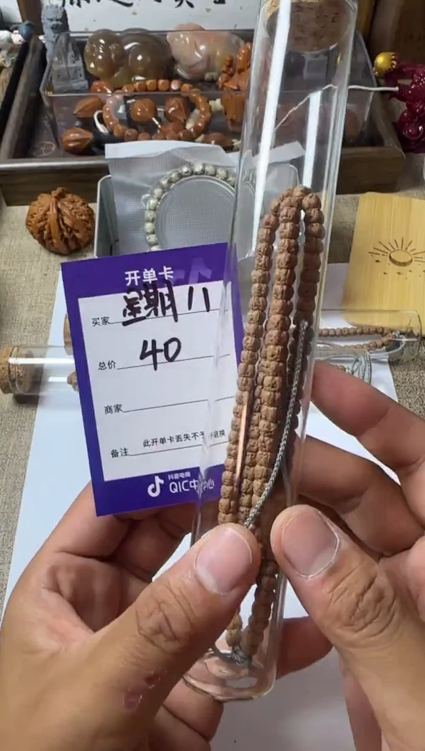 金刚菩提吊坠回血商品,一次性包装破损不售后