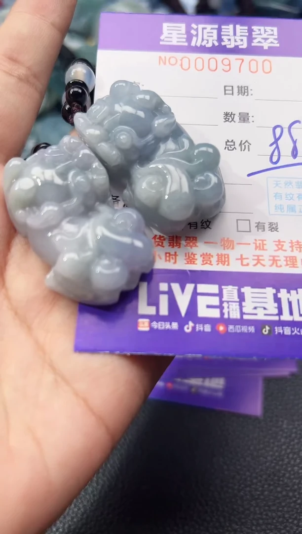 【闪购商品】翡翠颈饰未镶嵌吊坠