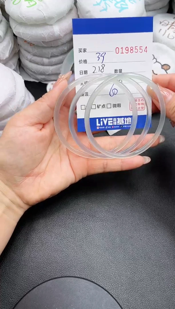 【闪购商品】玛瑙/玉髓手镯未镶嵌8554