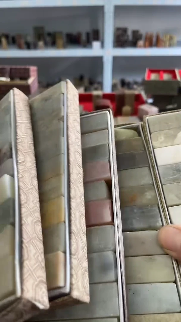 【知墨堂895#】印章石微瑕不挑10方