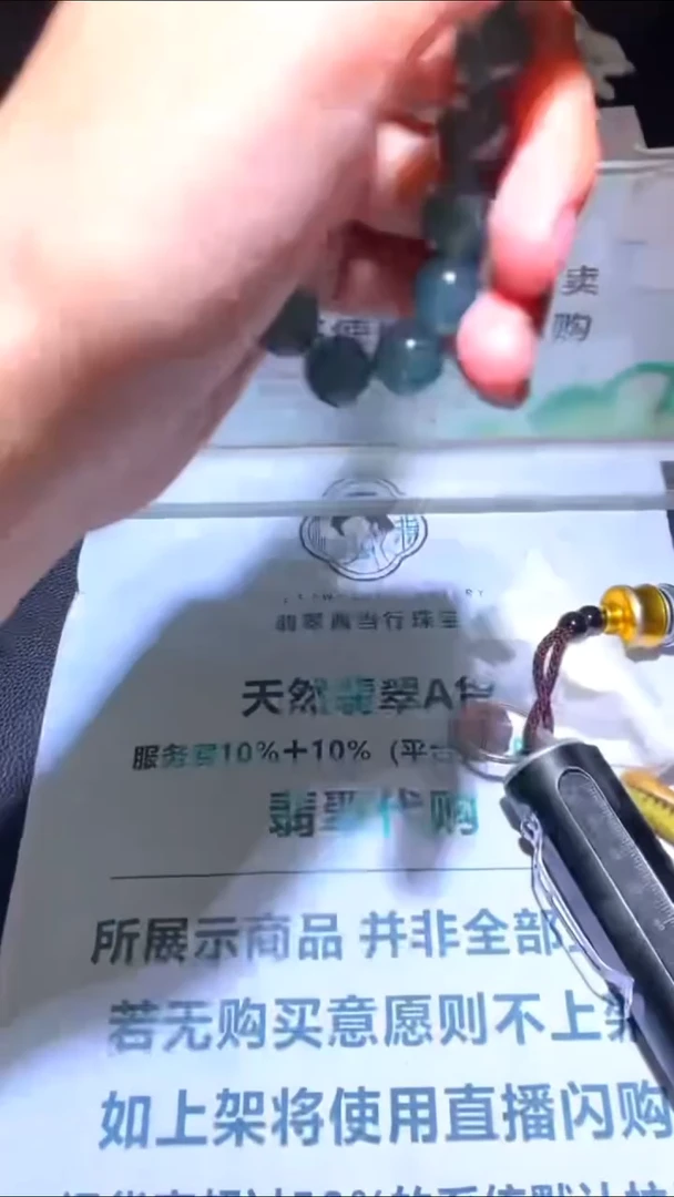 未镶嵌定制翡翠泉****~-毛货-不退不换-