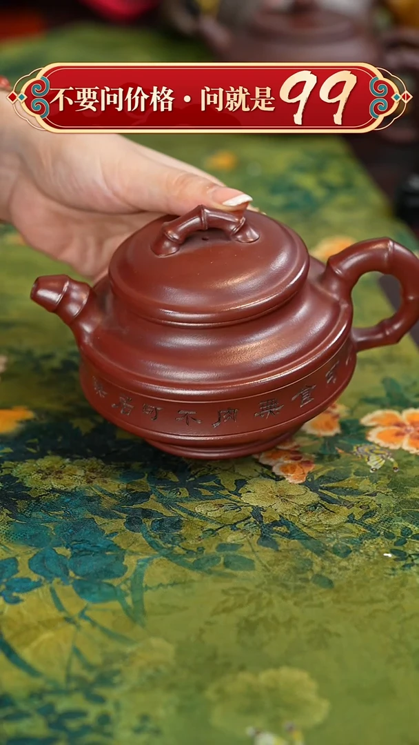 【闪购商品】紫砂茶壶宜兴紫砂