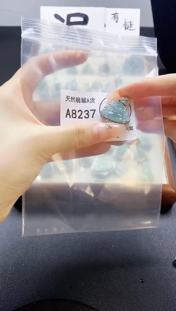 翡翠未镶嵌吊坠(赠链)天然翡翠A货