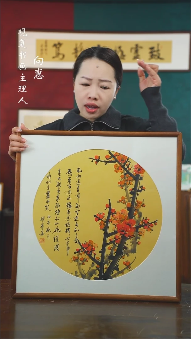 【闪购商品】书法yh17-53*53绘画..