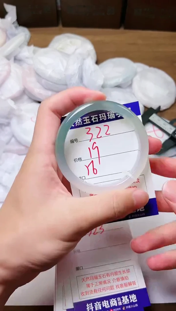 玛瑙/玉髓手镯未镶嵌322