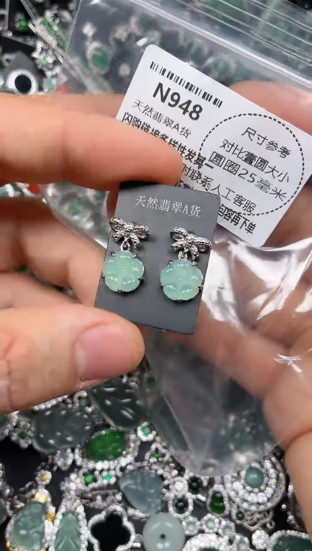 颈饰未镶嵌翡翠N948耳钉