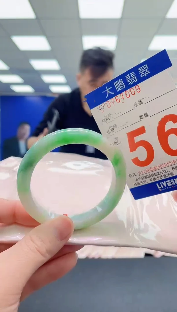 未镶嵌手镯翡翠AAAAAAAAAA