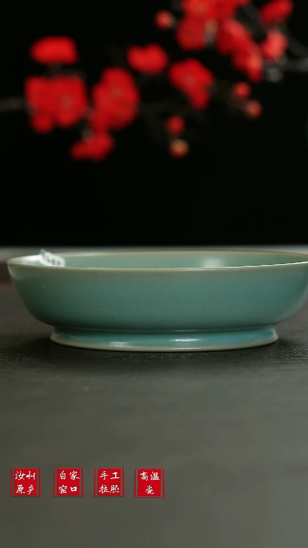 摆件L汝宋汝瓷1946