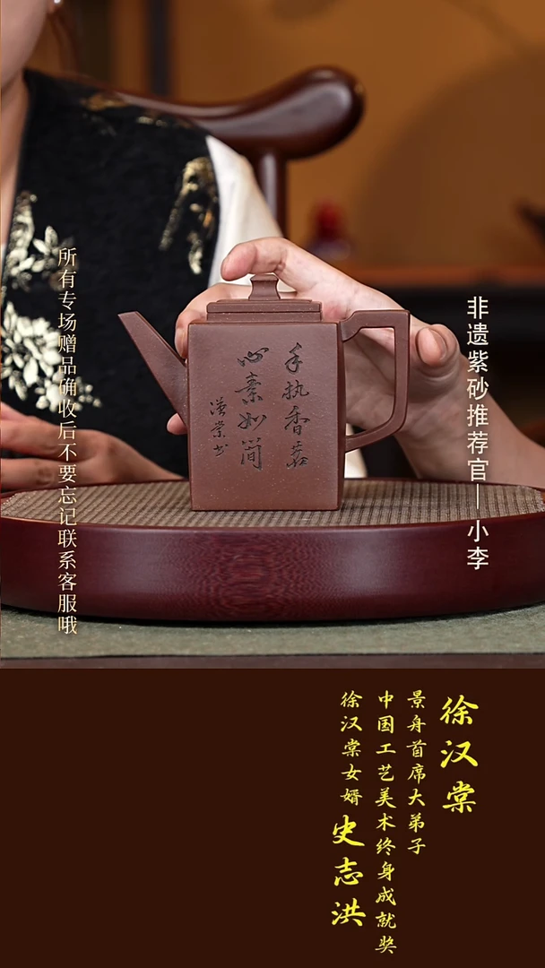 茶壶紫砂124  史志洪 紫泥 砖方440cc