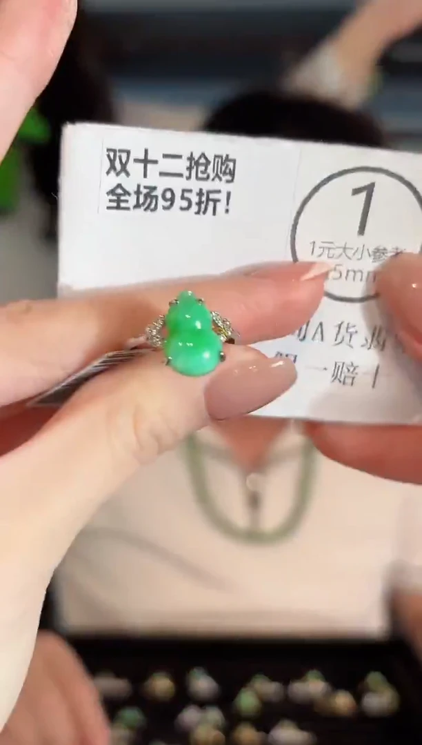 未镶嵌戒指翡翠 缅甸A货/支持复检/一件