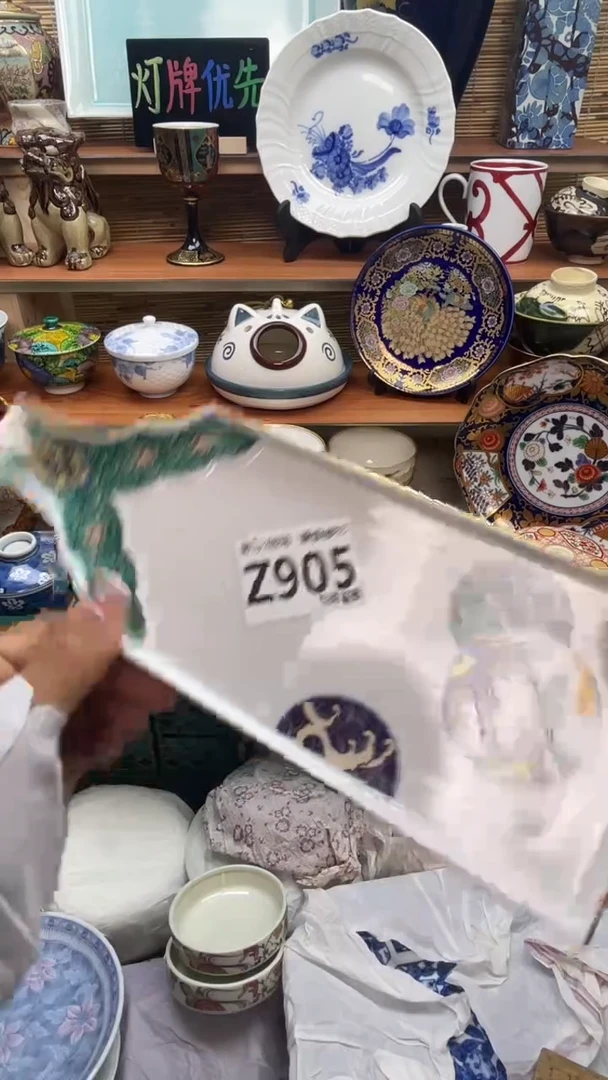 瓷片水**?闪购闪购闪购闪购