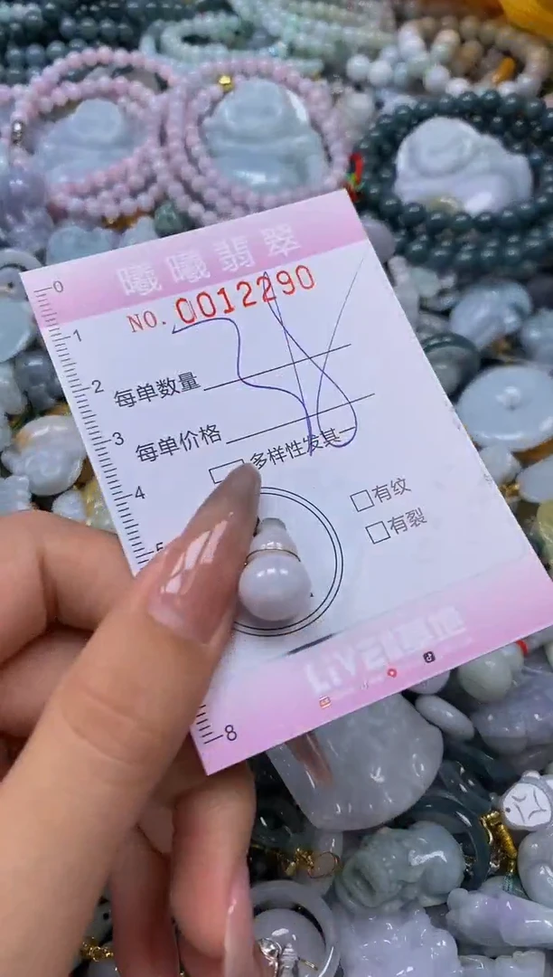 翡翠未镶嵌颈饰闪购0012290