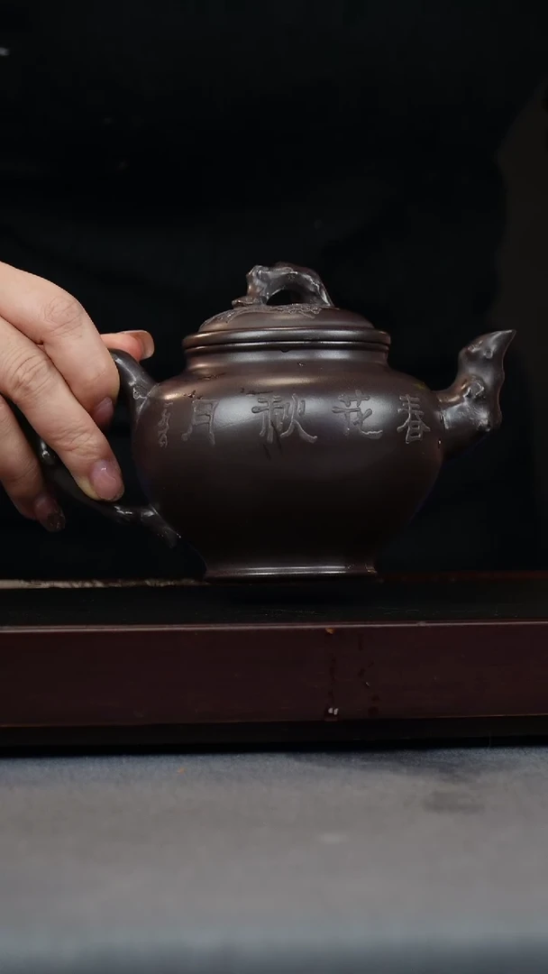 【闪购商品】紫砂茶壶紫罗兰 报春