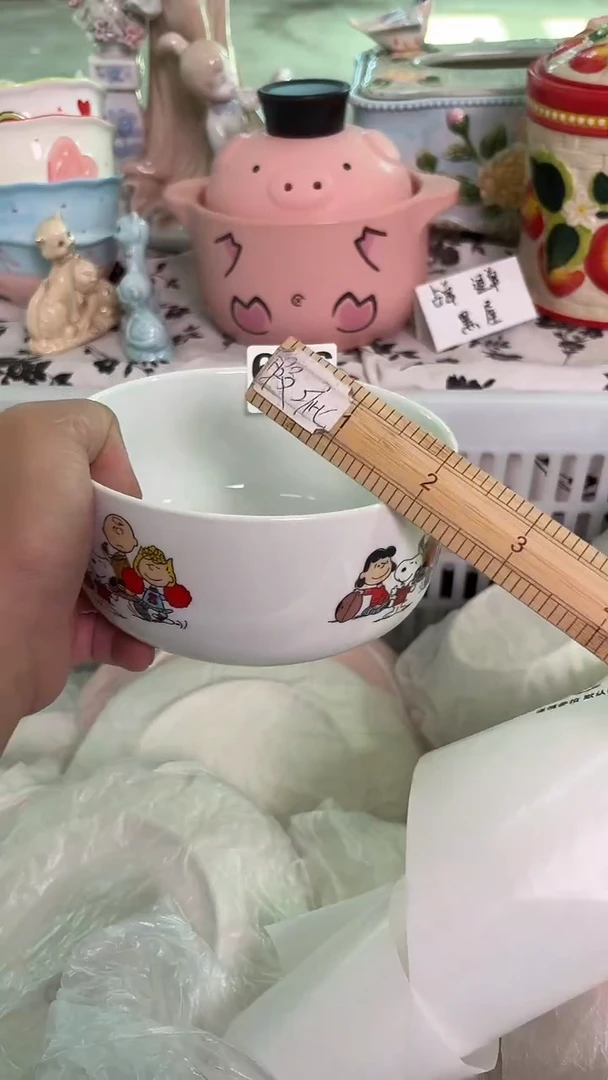 瓷片686默认微瑕15包邮库存1件