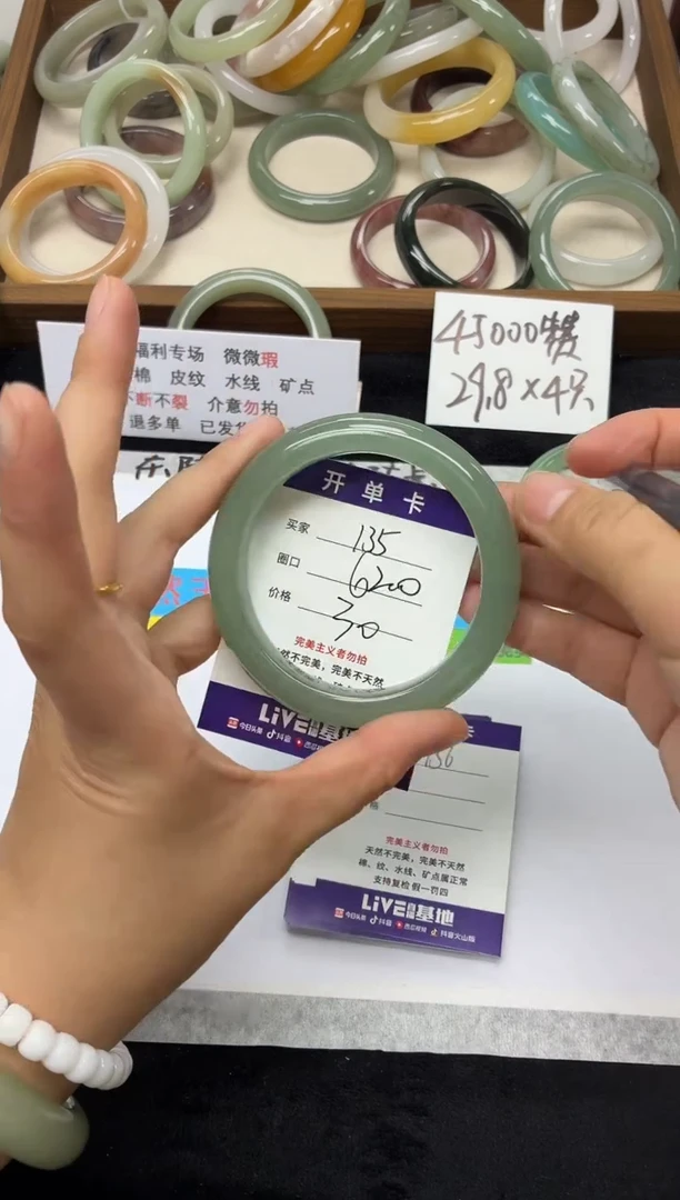 未镶嵌手镯石英质玉135