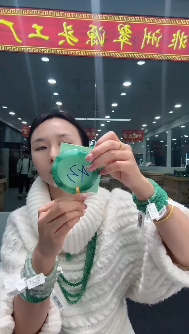 【闪购商品】石英质玉手镯未镶嵌天然A货 非洲翠 手镯（单品）