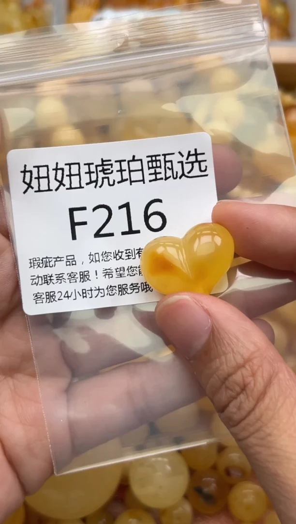 未镶嵌琥珀裸石蜜蜡珠子带瑕疵 假一赔万