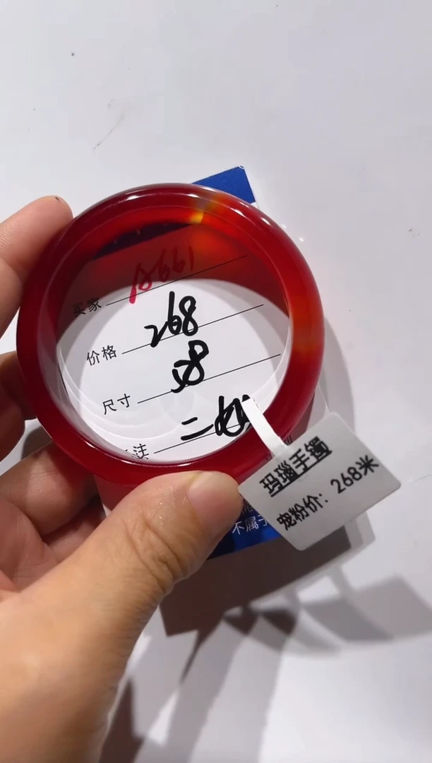 玛瑙/玉髓手镯未镶嵌快**福A661