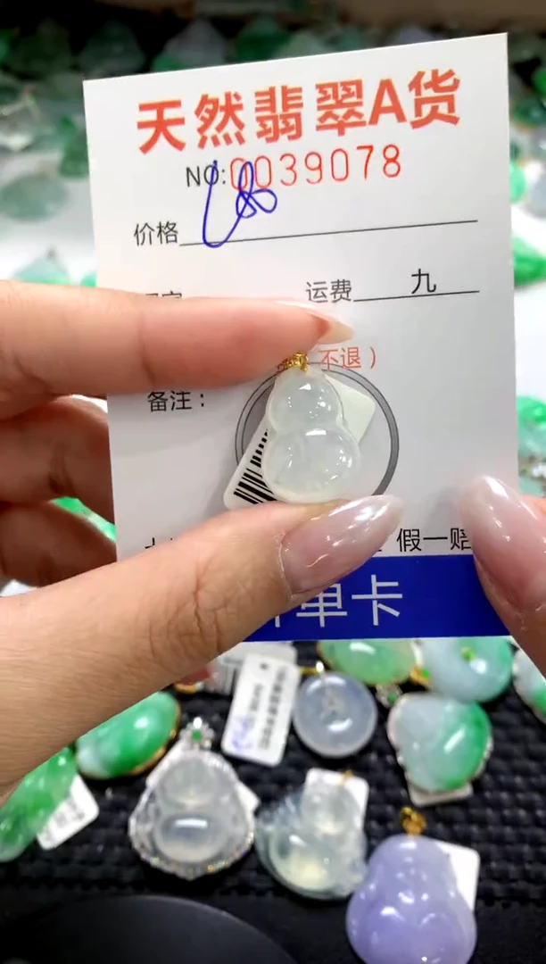 颈饰18K金镶嵌翡翠1111111111111111
