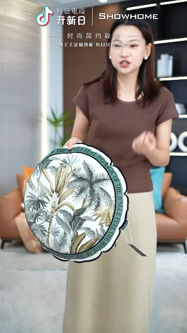 化纤丛林法则圆形直径50X50