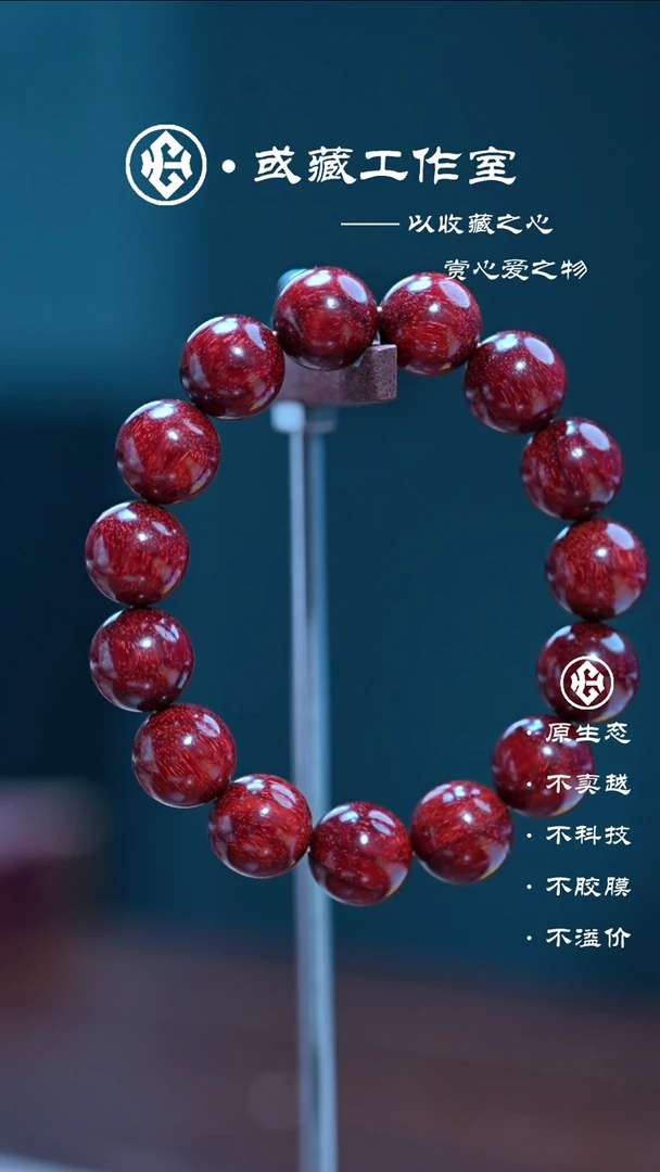 手串/手链小叶紫檀印度小叶紫檀外二标1.5金星手串