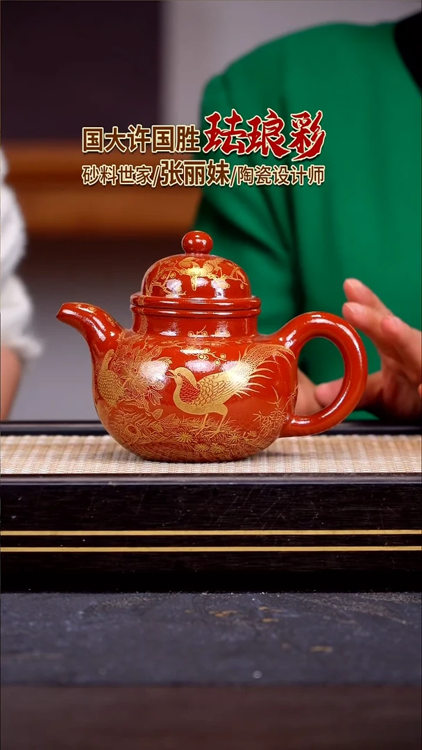 茶壶紫砂宜兴紫砂壶