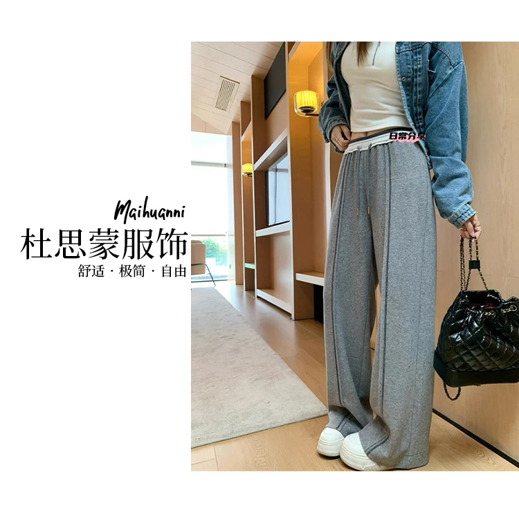 （杜思蒙服饰）U353-时尚竖线条设计腰头拼色字母加绒加厚女休闲裤