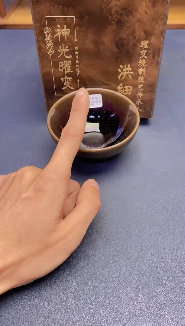 【闪购商品】茶盏建盏主人杯---------------