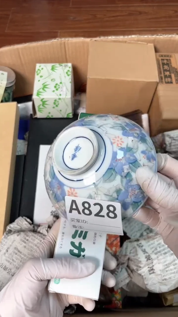 【闪购商品】瓷器瓷器瓷器瓷器