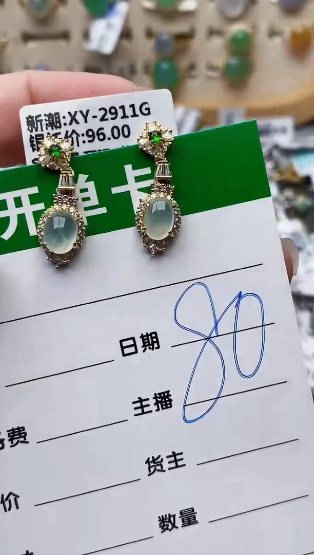 颈饰银S925镶嵌翡翠2823