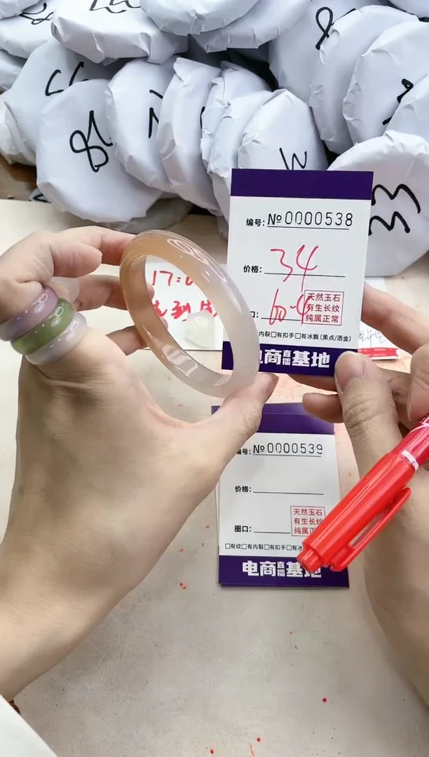 【闪购商品】玛瑙/玉髓手镯未镶嵌538