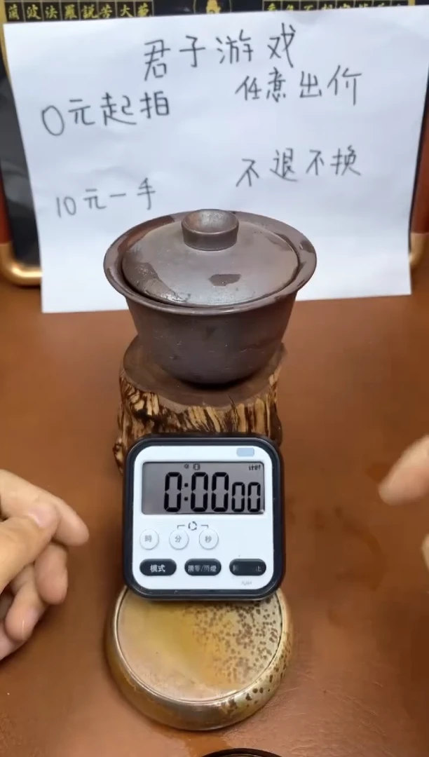 【闪购商品】观寂茶器柴烧专拍链接862 微瑕