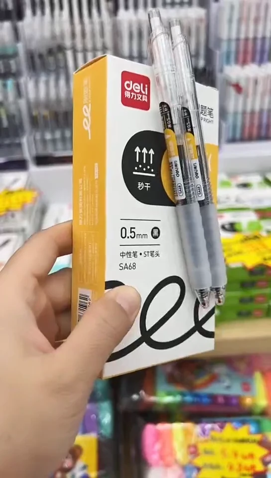 得力SA68按动中性笔0.5(黑色)速干ST尖头(12支)