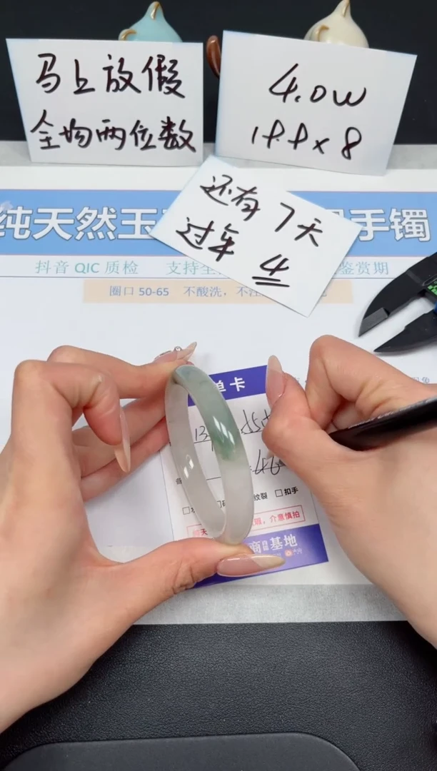 【闪购商品】石英质玉手镯未镶嵌K139-55.5