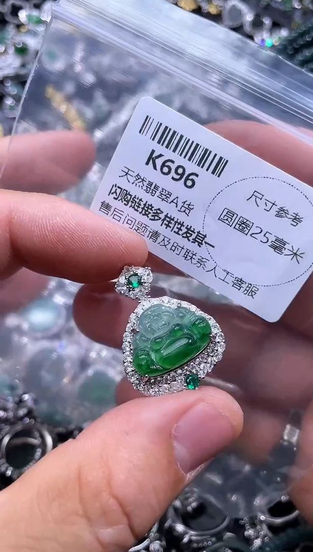 【闪购商品】翡翠颈饰未镶嵌K696吊坠