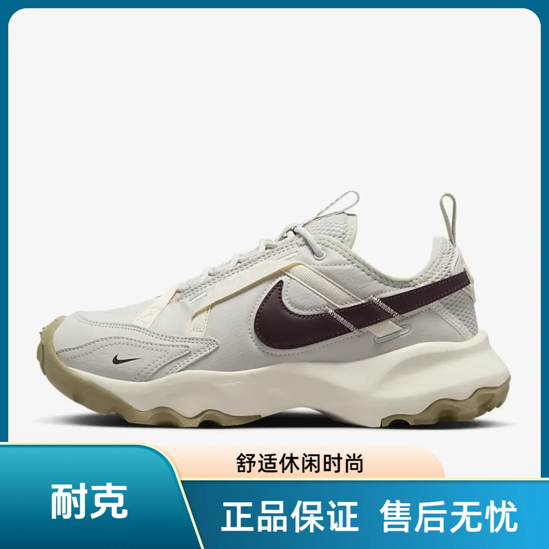 NIKE/耐克TC 7900 女子时尚舒适运动鞋老爹鞋DD9682-003