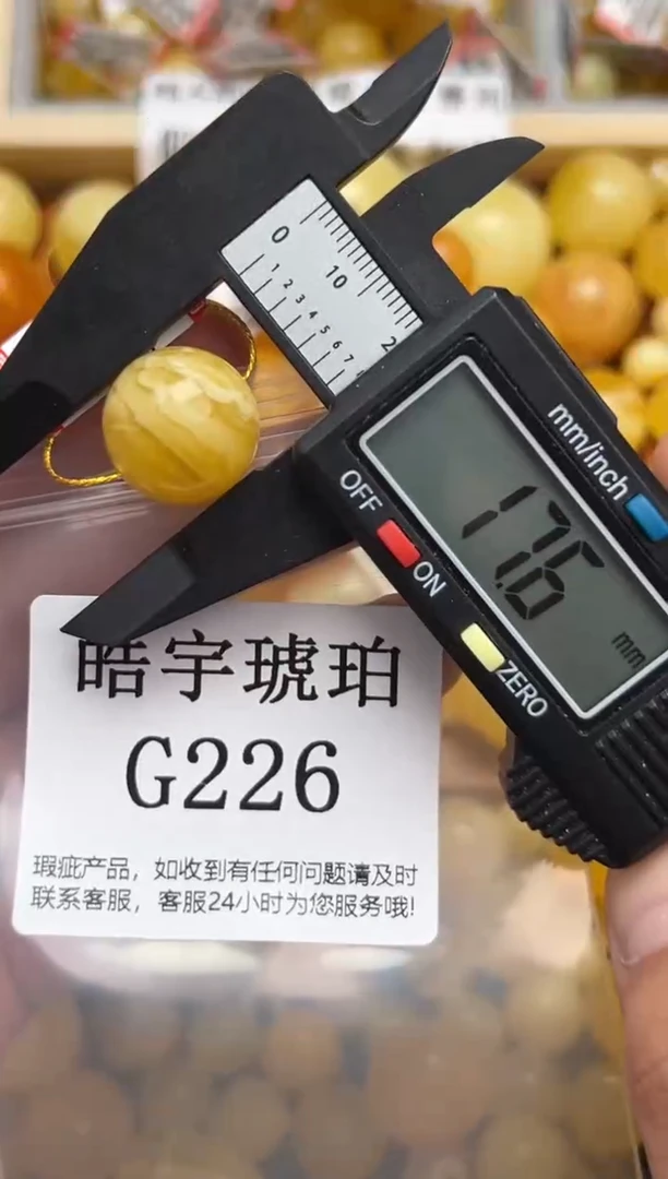 未镶嵌琥珀裸石蜜蜡珠子带瑕疵 介意勿拍