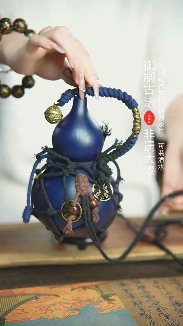 【闪购商品】59+号新年福利非遗漆器酒葫芦